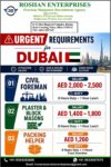 Dubai Job Vacancy Urgent Requirements at Roshan Enterprises