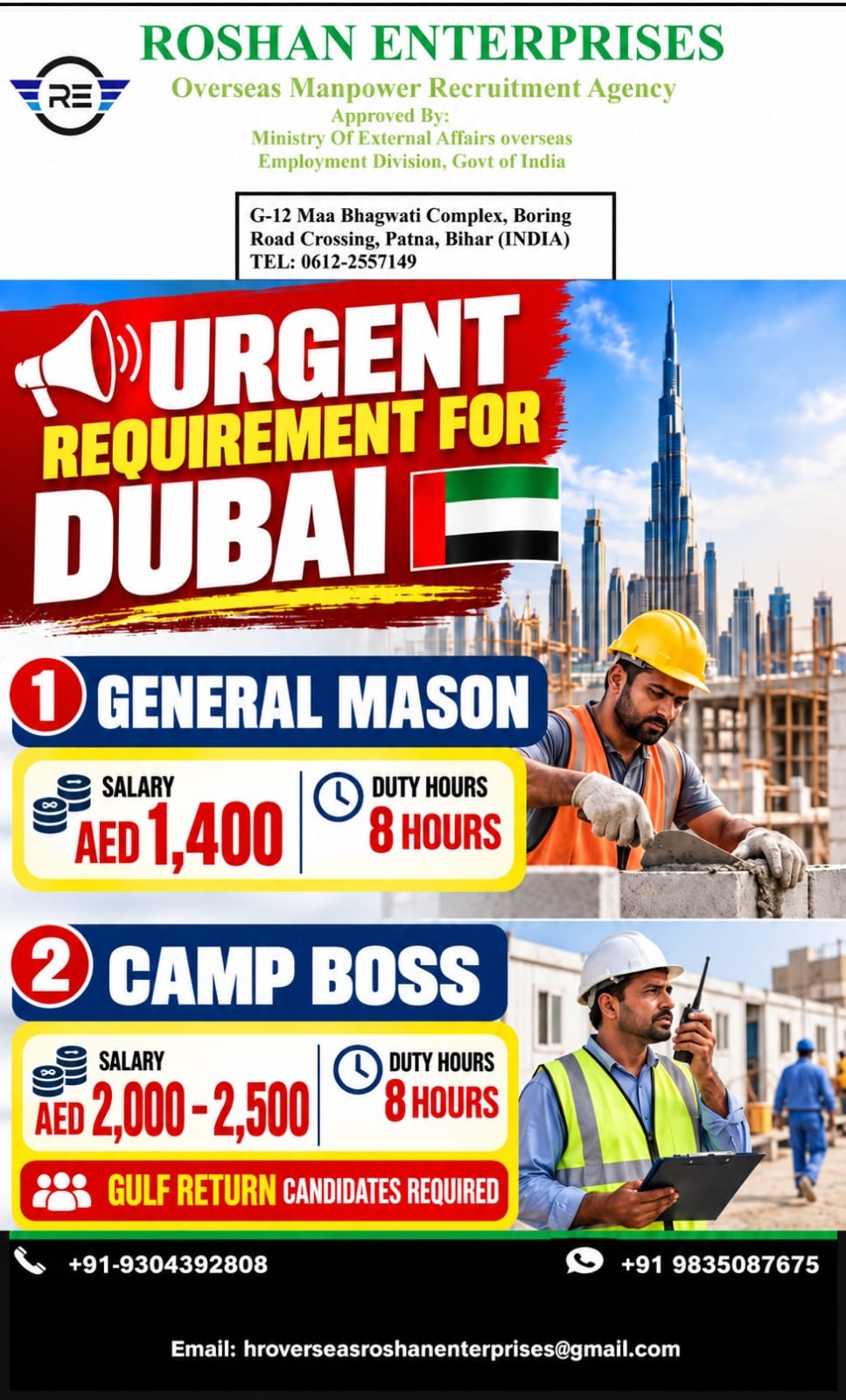 Dubai Job Vacancy – Urgent Hiring at Roshan Enterprises