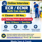 URGENTLY REQUIRED FOR BKA FACILITIES MANAGEMENT COMPANY IN DUBAI UAE