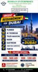 Dubai Job Vacancy – Urgent Hiring at Roshan Enterprises