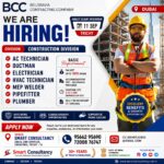 Dubai Jobs Urgent Hiring – Smart Consultancy Trichy