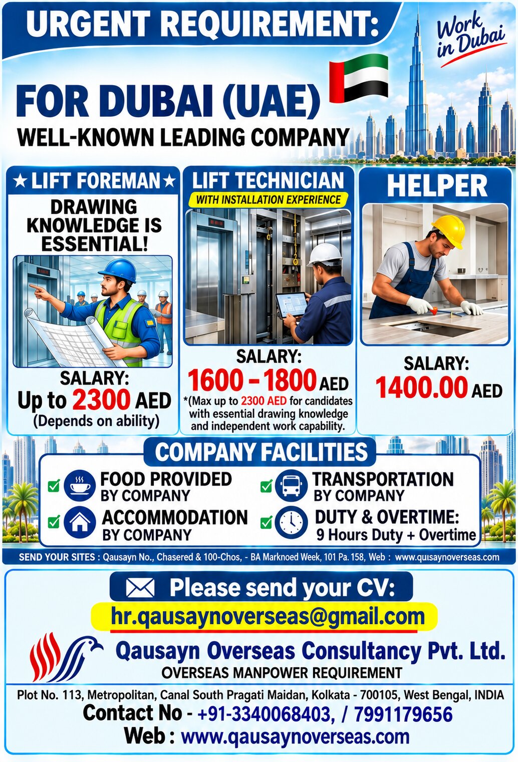 Dubai Lift Technician Jobs – Urgent Requirement at Qausayn Overseas