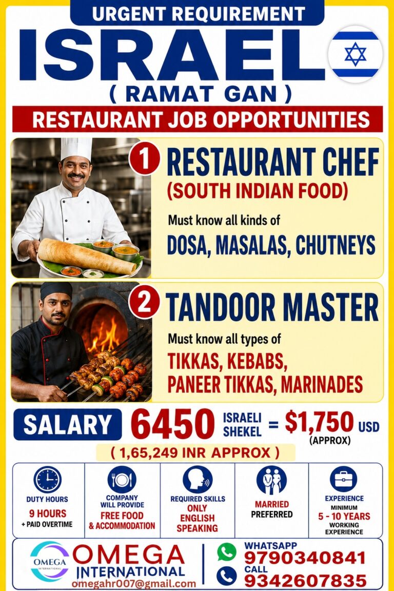 Israel Job Vacancy – Restaurant Jobs at Omega International