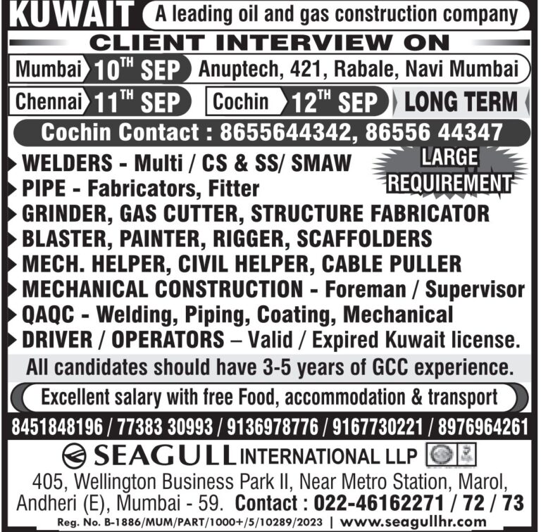 Kuwait Job Vacancy – Client Interview at Seagull International