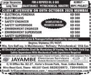 Kuwait Job Vacancy – Urgent Hiring by Jayambe Overseas