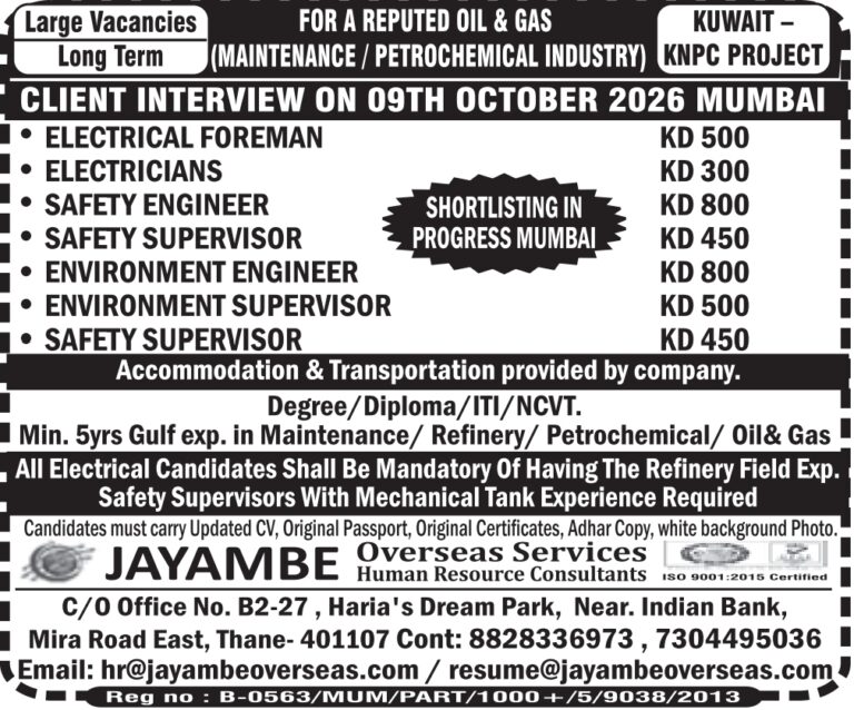 Kuwait Job Vacancy – Urgent Hiring by Jayambe Overseas