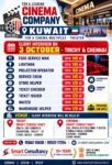 Kuwait Job Vacancy – Cinema Multiplex Hiring via Smart Consultancy