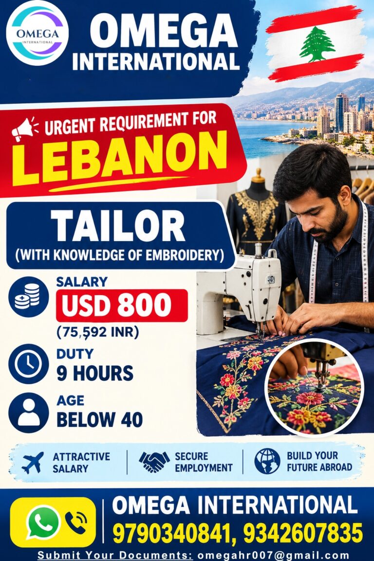 Lebanon Job Vacancy – Tailor Urgent Requirement