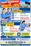 Libya Job Vacancy – Urgent Requirement for Nurses