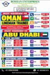 Oman & UAE Job Vacancies at Roshan Enterprises