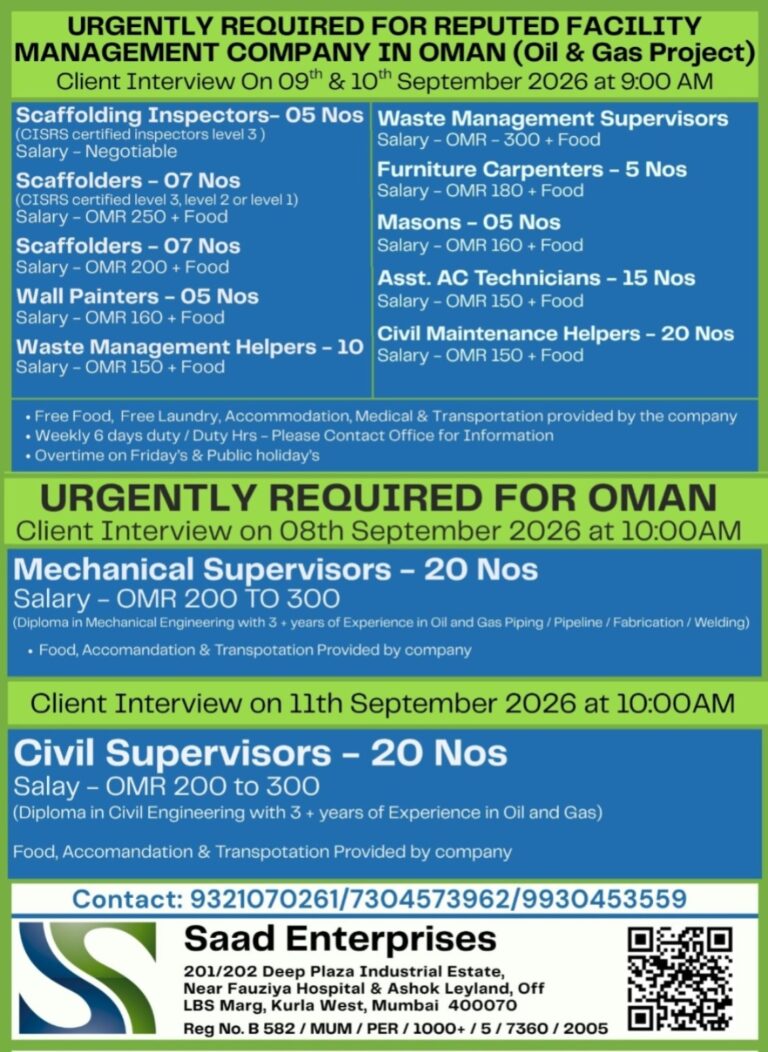 Oman Job Vacancy - Urgent Hiring at Saad Enterprises 2 Oman Job Vacancy – Urgent Hiring at Saad Enterprises