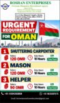 Oman Job Vacancy – Urgent Requirements at Roshan Enterprises