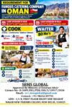 Oman Catering Job Vacancy – SBMS Global Delhi