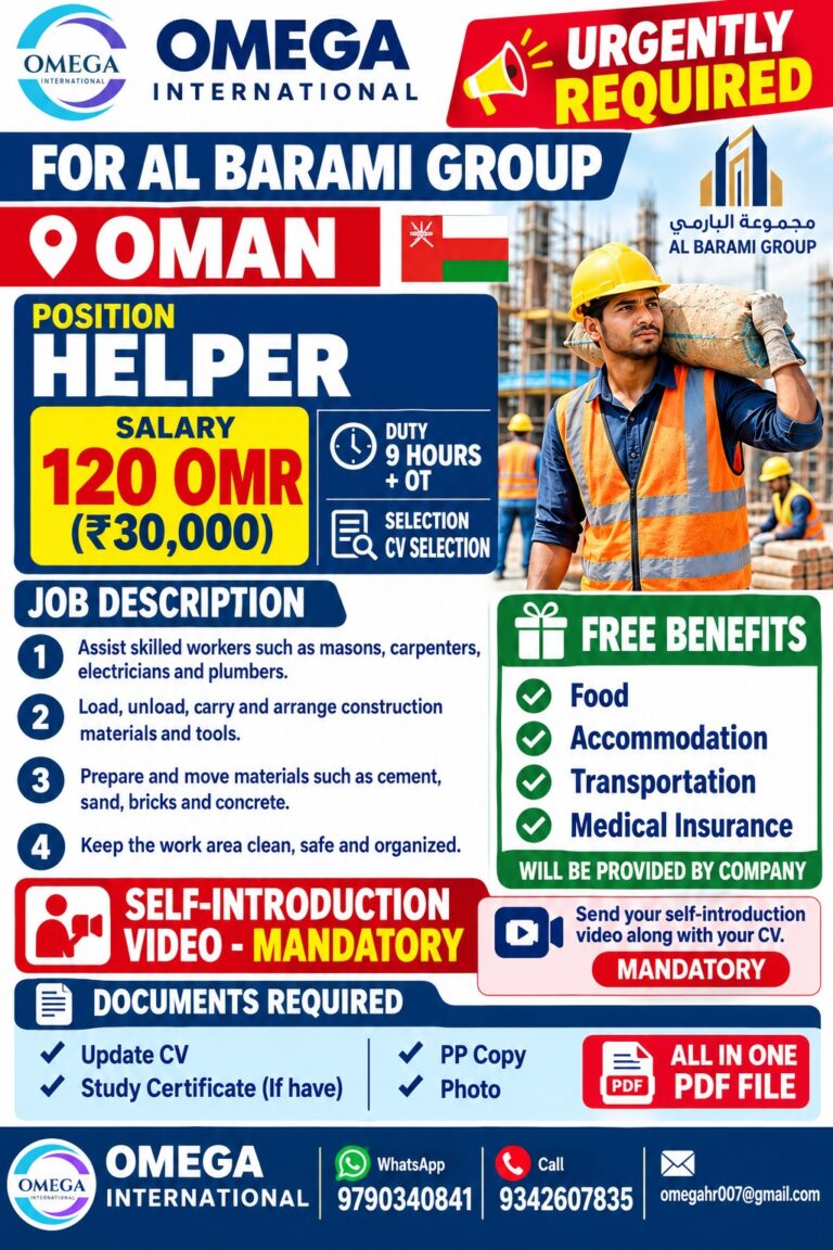 Oman Job Vacancy – Helper Urgent Requirement at Omega International