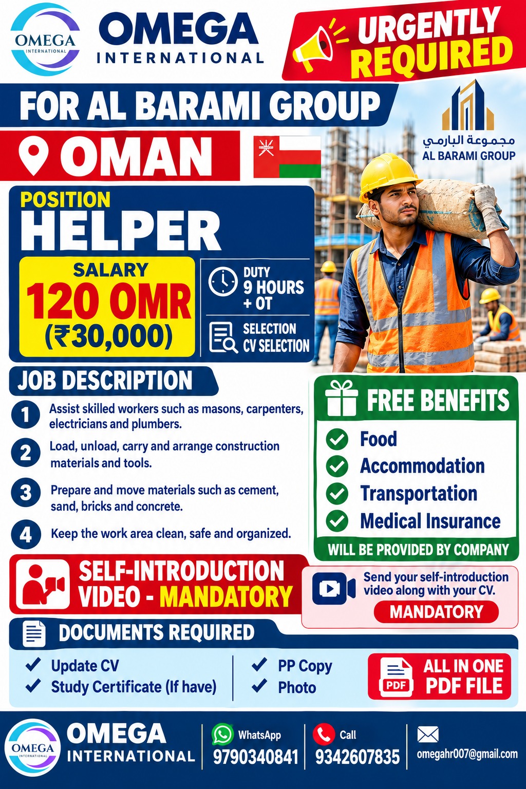 Oman Job Vacancy – Helper Urgent Requirement at Omega International
