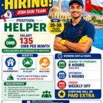 Oman Job Vacancy – Helper Hiring at Qausayn Overseas