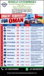 Oman Job Vacancy – Urgent Hiring at Roshan Enterprises