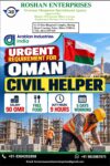 Oman Job Vacancy – Civil Helper at Roshan Enterprises