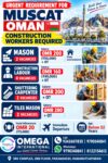Oman Construction Jobs Urgent Opening – Omega International