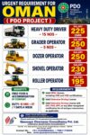 Oman Job Vacancy – Urgent Hiring for PDO Project