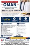 Oman Job Vacancy – Urgent Hiring for Tailors by Qausayn Overseas
