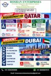 Qatar and Dubai Job Vacancy – Roshan Enterprises