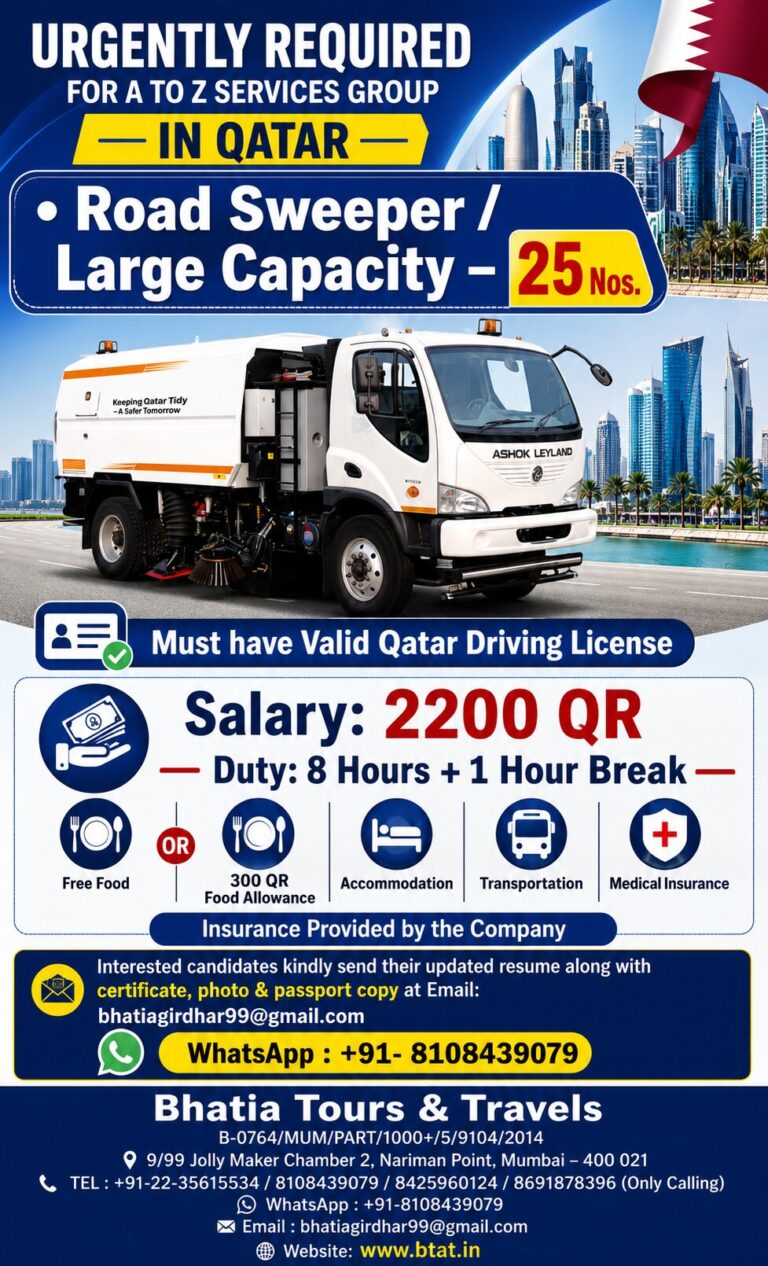 Qatar Job Vacancy - Road Sweeper Driver Hiring 3 Qatar Job Vacancy – Road Sweeper Driver Hiring