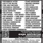Qatar Job Vacancy – Free Recruitment at Expo Universe