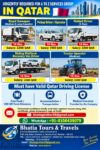 URGENTLY REQUIRED FOR A TO Z SERVICES GROUP IN QATAR