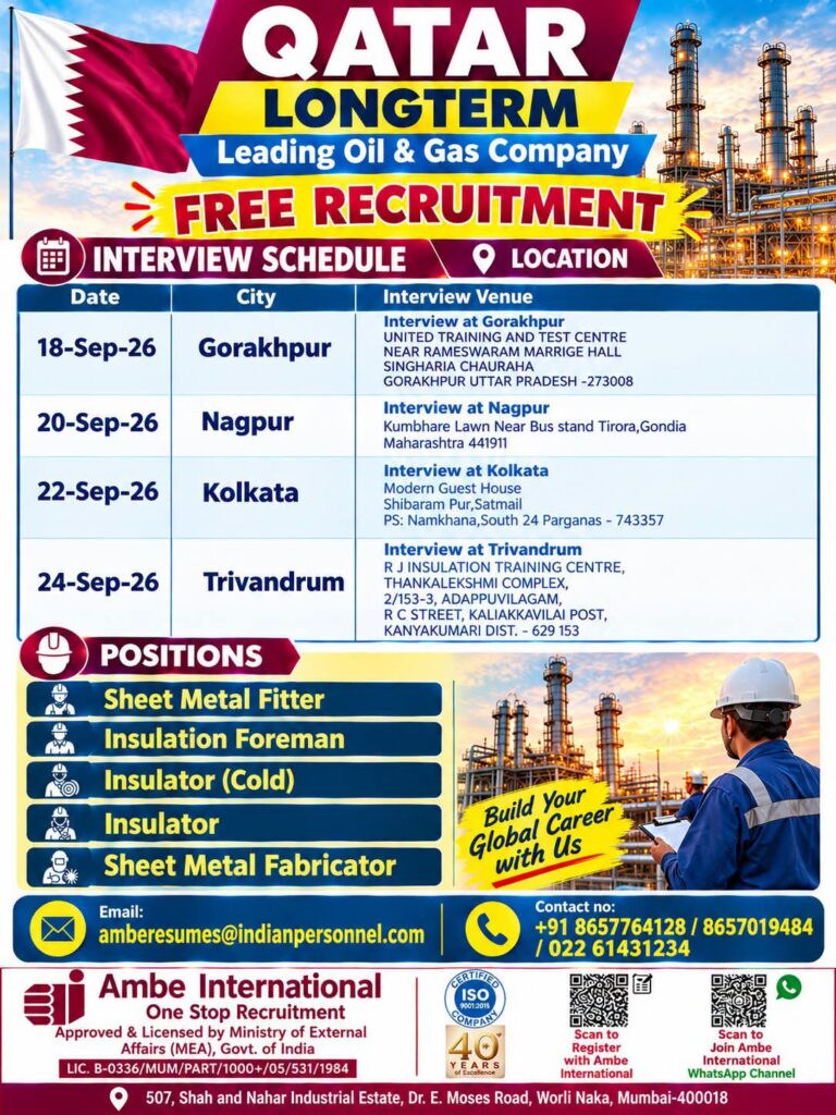 Qatar Job Vacancy Free Recruitment at Ambe International 3 Qatar Job Vacancy Free Recruitment at Ambe International