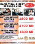 Saudi Arabia Driver Jobs – Urgent Recruitment at Roots Services