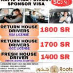 Saudi Arabia Driver Jobs – Urgent Recruitment at Roots Services