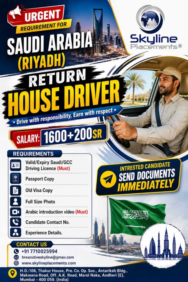 Saudi Arabia House Driver Jobs – Urgent Requirement