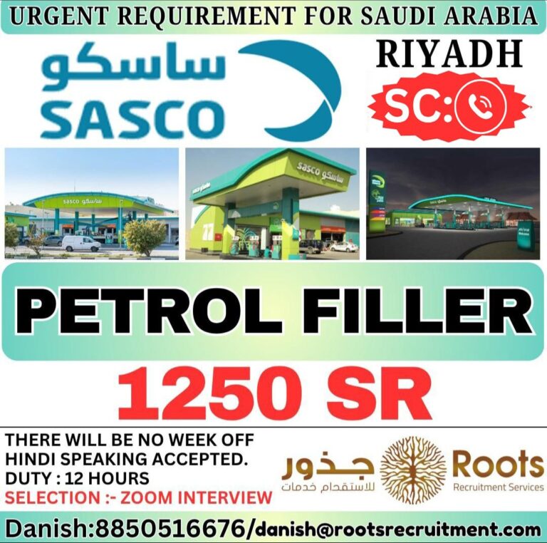 Saudi Arabia Job Vacancy – Petrol Filler Opening at Roots