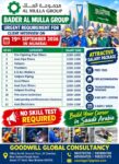 Saudi Arabia Job Vacancy – Urgent Hiring at Goodwill Global Consultancy