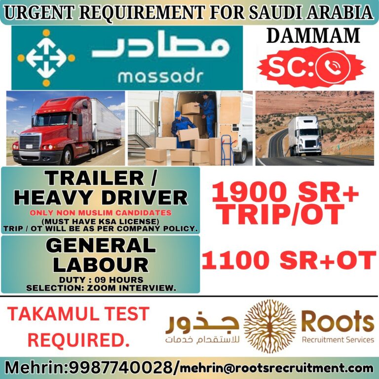 Saudi Arabia Job Vacancy – Urgent Hiring at Roots Recruitment