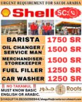 Saudi Arabia Job Vacancy – Urgent Hiring at Roots Recruitment