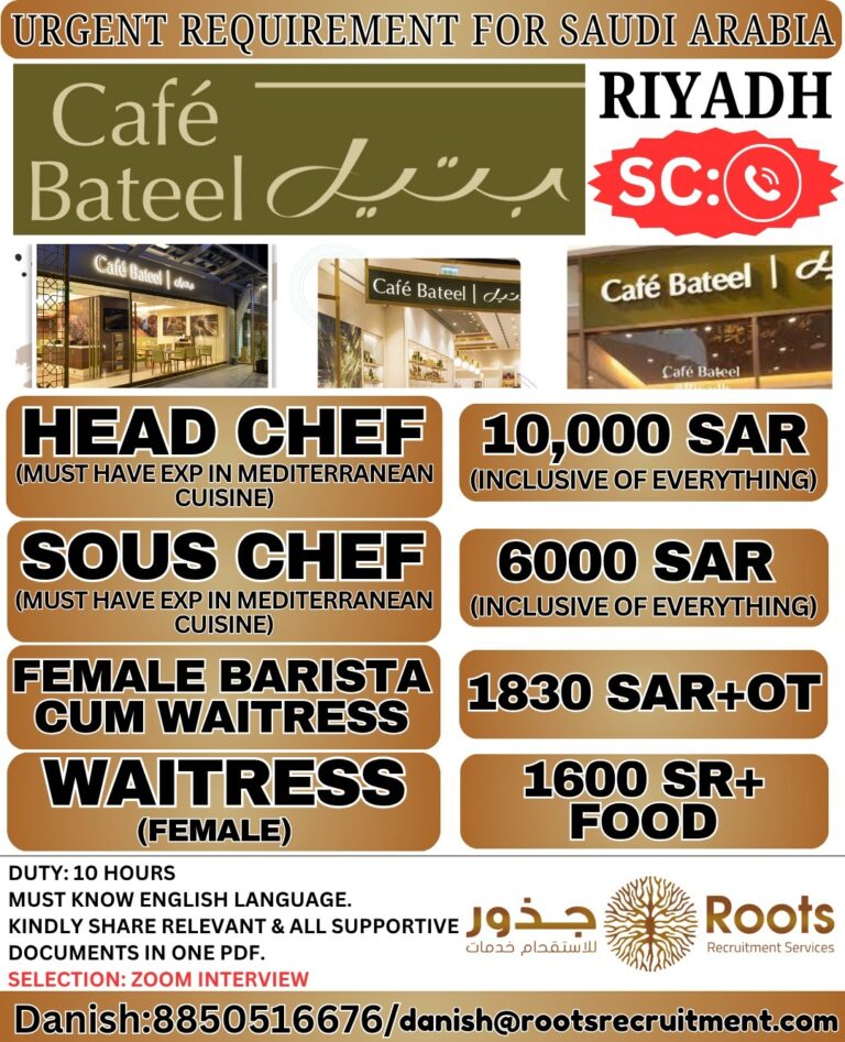 Saudi Arabia Job Vacancy - Urgent Hiring for Cafe Bateel Riyadh 8 Saudi Arabia Job Vacancy – Urgent Hiring for Cafe Bateel Riyadh
