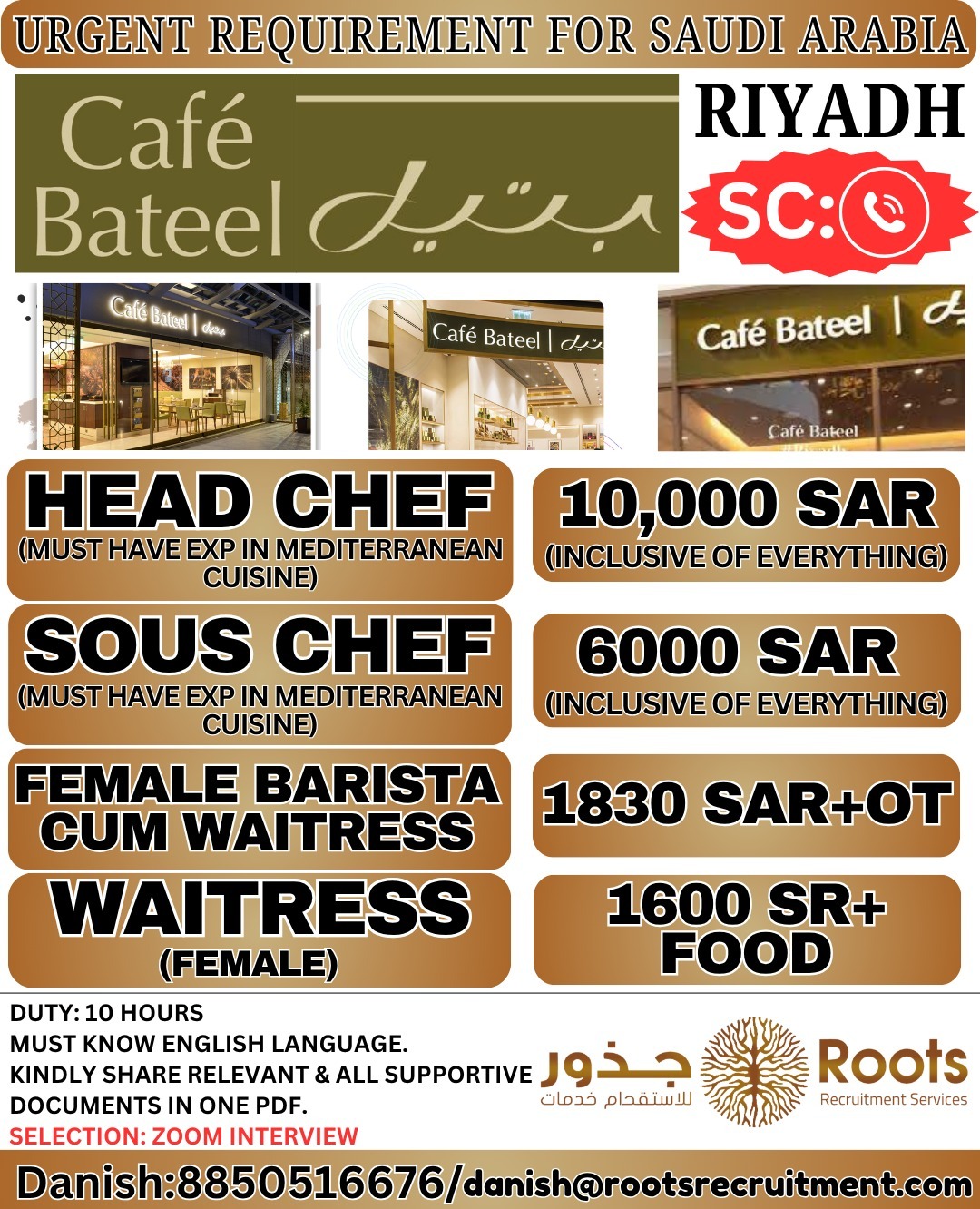 Saudi Arabia Job Vacancy – Urgent Hiring for Cafe Bateel Riyadh