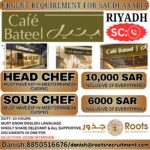 Saudi Arabia Job Vacancy – Urgent Hiring for Cafe Bateel Riyadh
