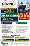 Saudi Arabia Job Vacancy – Cash Van Salesman Jobs at Deccan HR