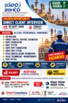 Saudi Arabia Jobs Direct Client Interview at Smart Consultancy