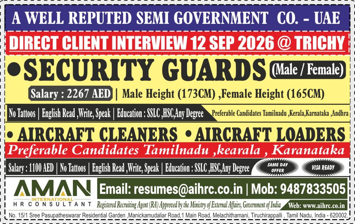 UAE Job Vacancy – Security Guards and Cleaners Hiring