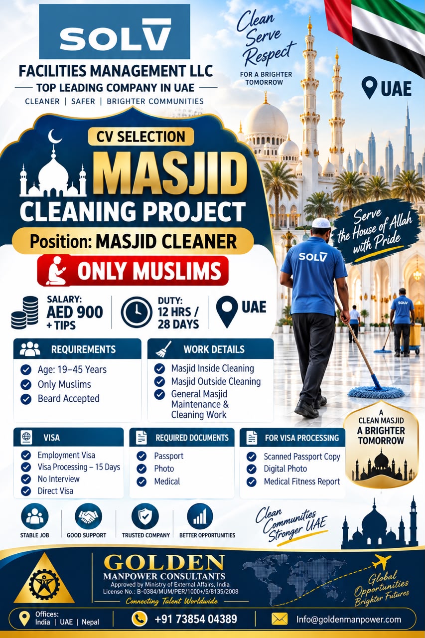 UAE Job Vacancy – Masjid Cleaner at Golden Manpower
