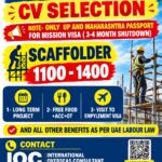 UAE Job Vacancy – NBTC ADNOC Scaffolder CV Selection
