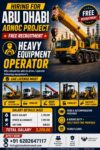 UAE Job Vacancy – Heavy Equipment Operator for Abu Dhabi