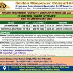 UAE Job Vacancy – Urgent Hiring at Golden Manpower Consultants