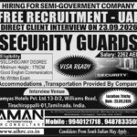 UAE Job Vacancy – Security Guards Hiring at Aman International