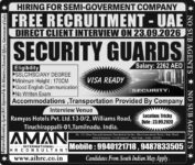 UAE Job Vacancy – Security Guards Hiring at Aman International