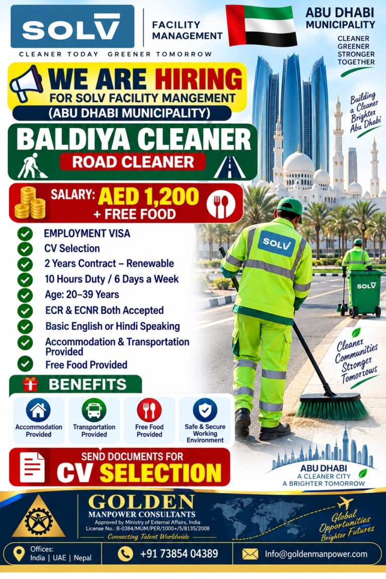 UAE Job Vacancy – Cleaner Jobs at Golden Manpower